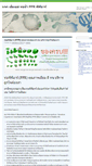 Mobile Screenshot of msppr.sarapad2u.com
